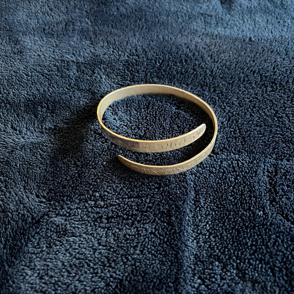 Authentic Hadaya Silver Engraved Wrap Cuff Bracelet - Picture 2 of 4